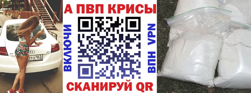 Alfa_PVP СК  Новая Ляля 