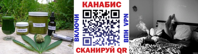 Еда ТГК марихуана  Новая Ляля 
