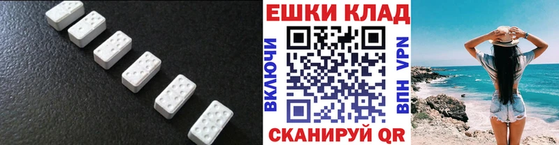 Экстази Cube  Новая Ляля 