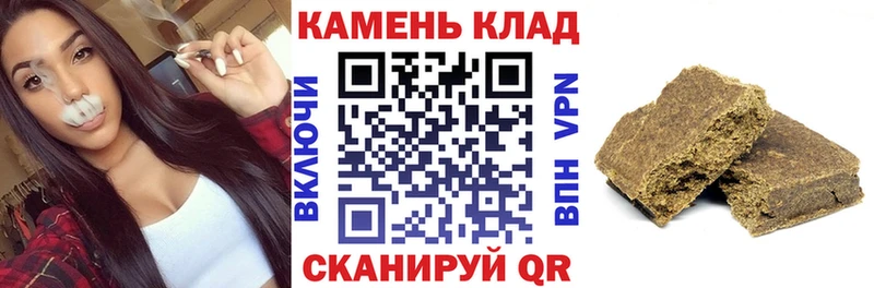 блэк спрут сайт  Новая Ляля  ГАШ убойный 