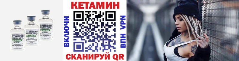 КЕТАМИН ketamine  дарнет шоп  мега онион  Новая Ляля 