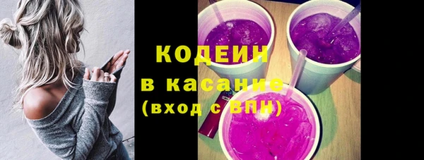 бутик Арсеньев