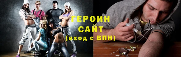 бутик Арсеньев