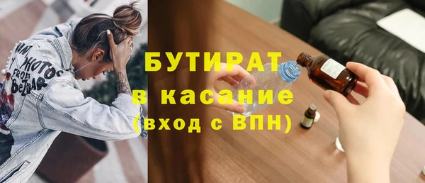 бутик Арсеньев