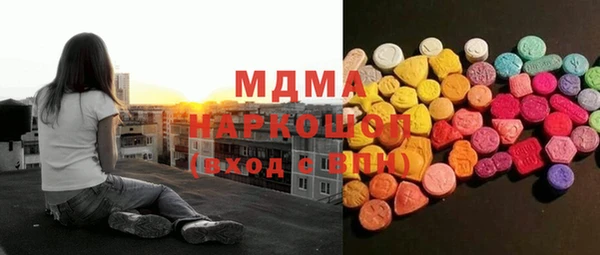 бутик Арсеньев