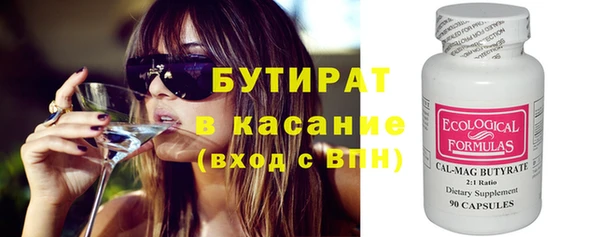 дистиллят марихуана Аркадак