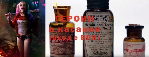мефедрон мука Армянск
