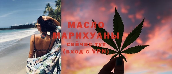 мефедрон мука Армянск