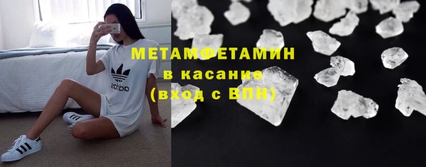мефедрон мука Армянск