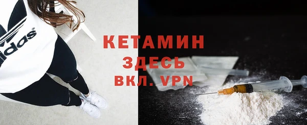 мефедрон мука Армянск