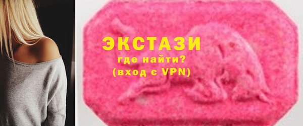мефедрон мука Армянск
