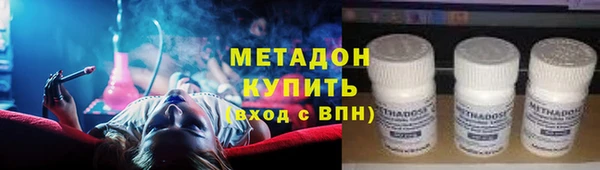 мефедрон мука Армянск