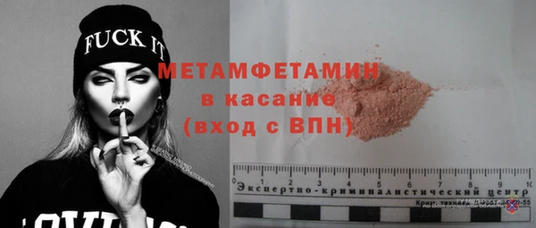 мефедрон мука Армянск