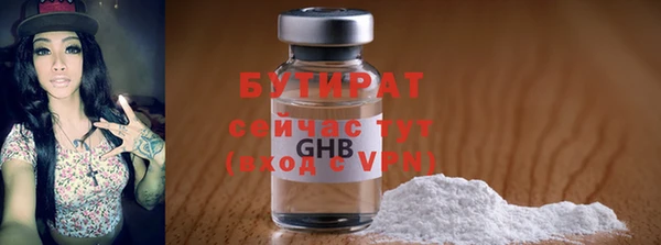 бутик Арсеньев