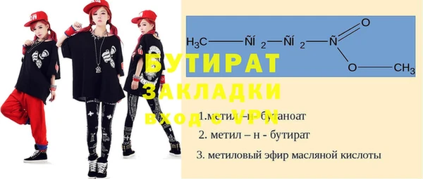 бутик Арсеньев