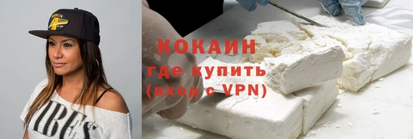 дистиллят марихуана Аркадак