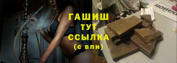 бутик Арсеньев