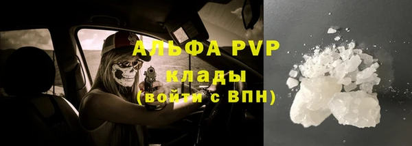 бутик Арсеньев