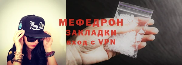 мефедрон мука Армянск