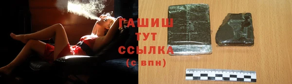 дистиллят марихуана Аркадак