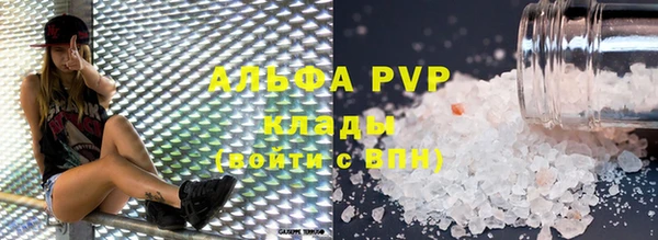 мефедрон мука Армянск