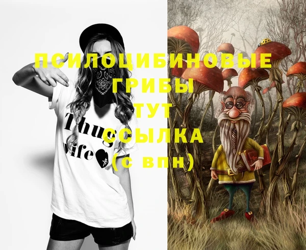 бутик Арсеньев