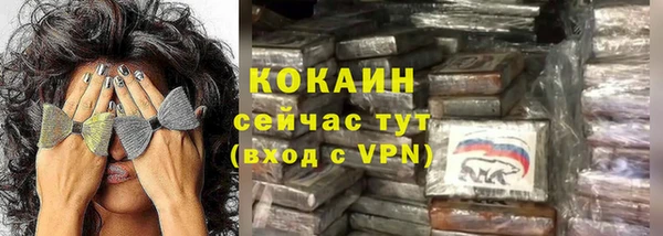 бутик Арсеньев