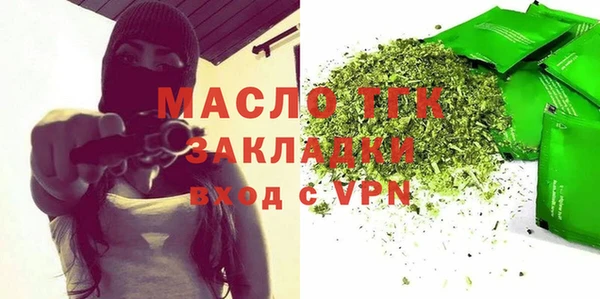 дистиллят марихуана Аркадак