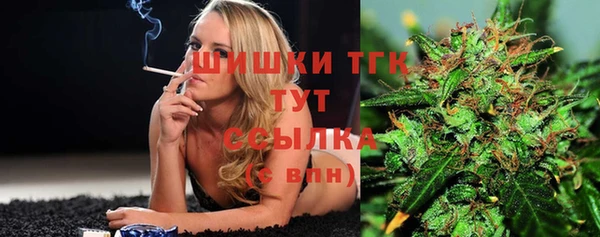 дистиллят марихуана Аркадак