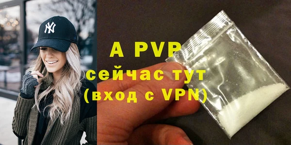 бутик Арсеньев