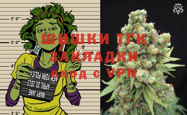 бутик Арсеньев