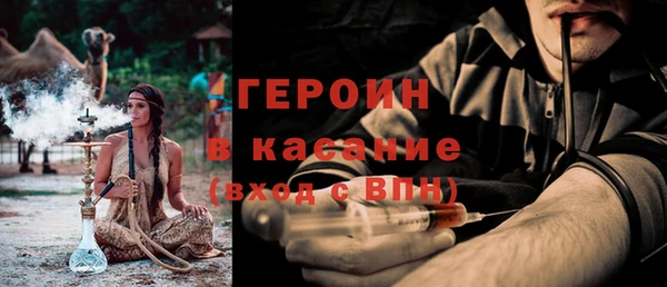 дистиллят марихуана Аркадак