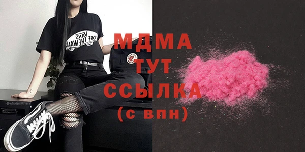 дистиллят марихуана Аркадак