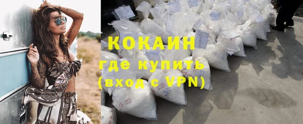 мефедрон мука Армянск