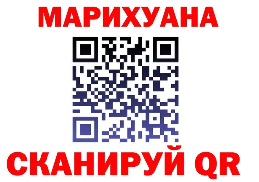 Шишки марихуана Bruce Banner маркетплейс площадка OMG Новая Ляля