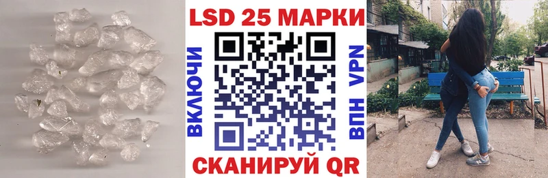 магазин    Новая Ляля  LSD-25 экстази ecstasy 