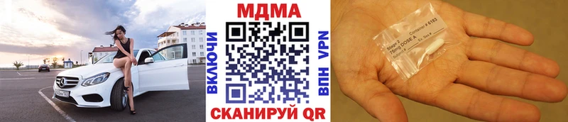 MEGA tor  Новая Ляля  MDMA VHQ  купить закладку 
