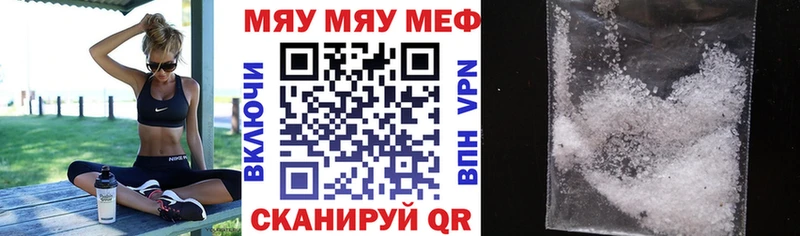продажа наркотиков  Новая Ляля  Мефедрон мяу мяу 