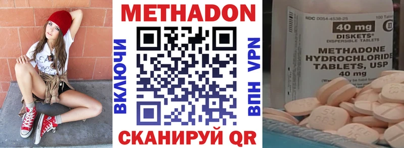 МЕТАДОН кристалл  Новая Ляля 