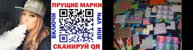 Марки N-bome 1,8мг  Новая Ляля 