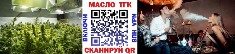 ТГК концентрат  даркнет какой сайт  Новая Ляля  купить  сайты 